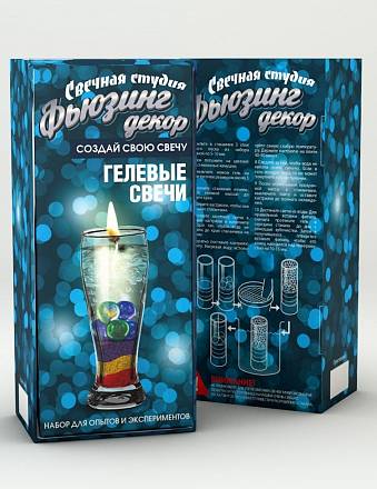 Набор для создания гелевых свечей «Свечная студия» - Фьюзинг декор